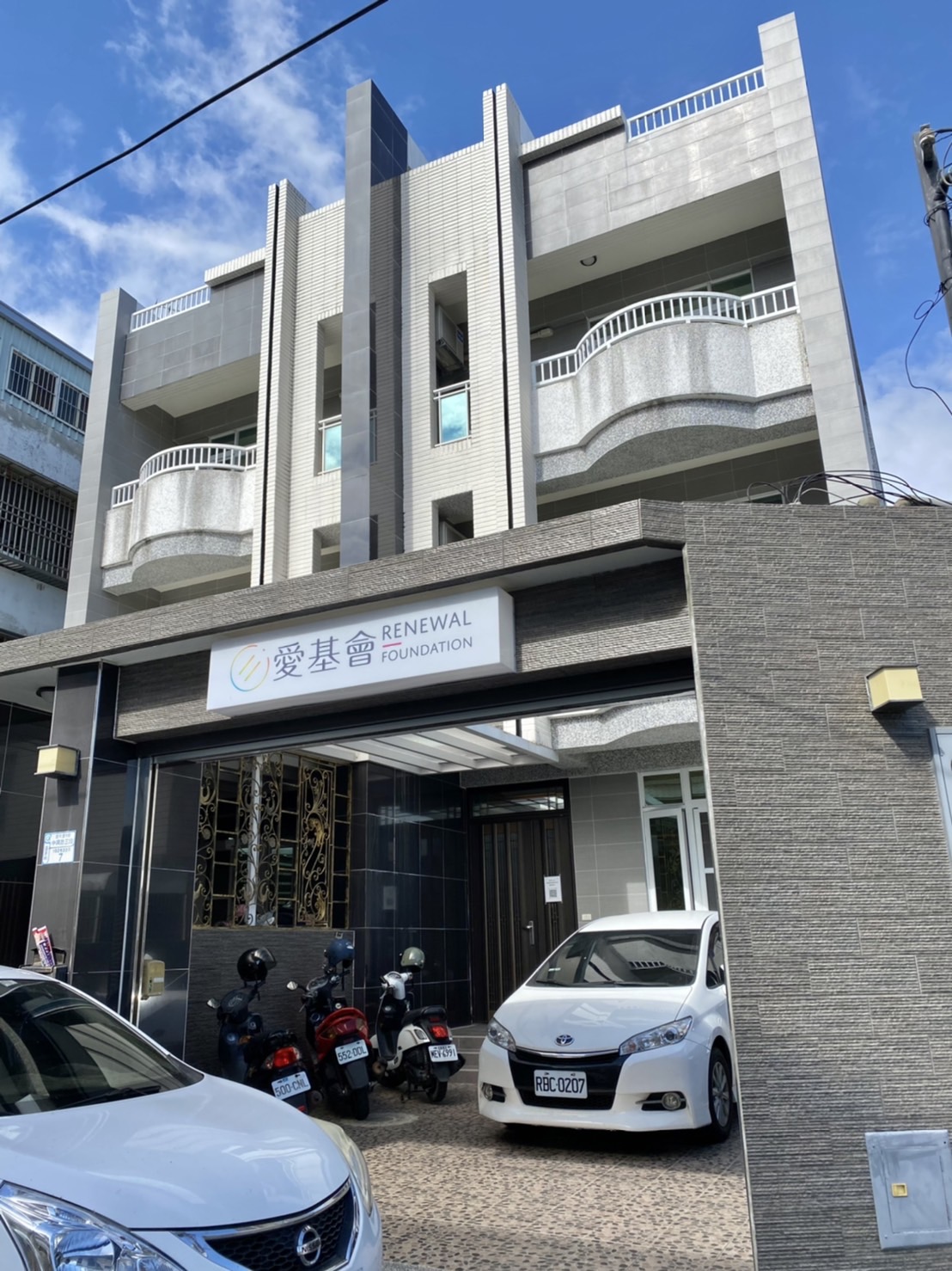 2015台東分事務所成立