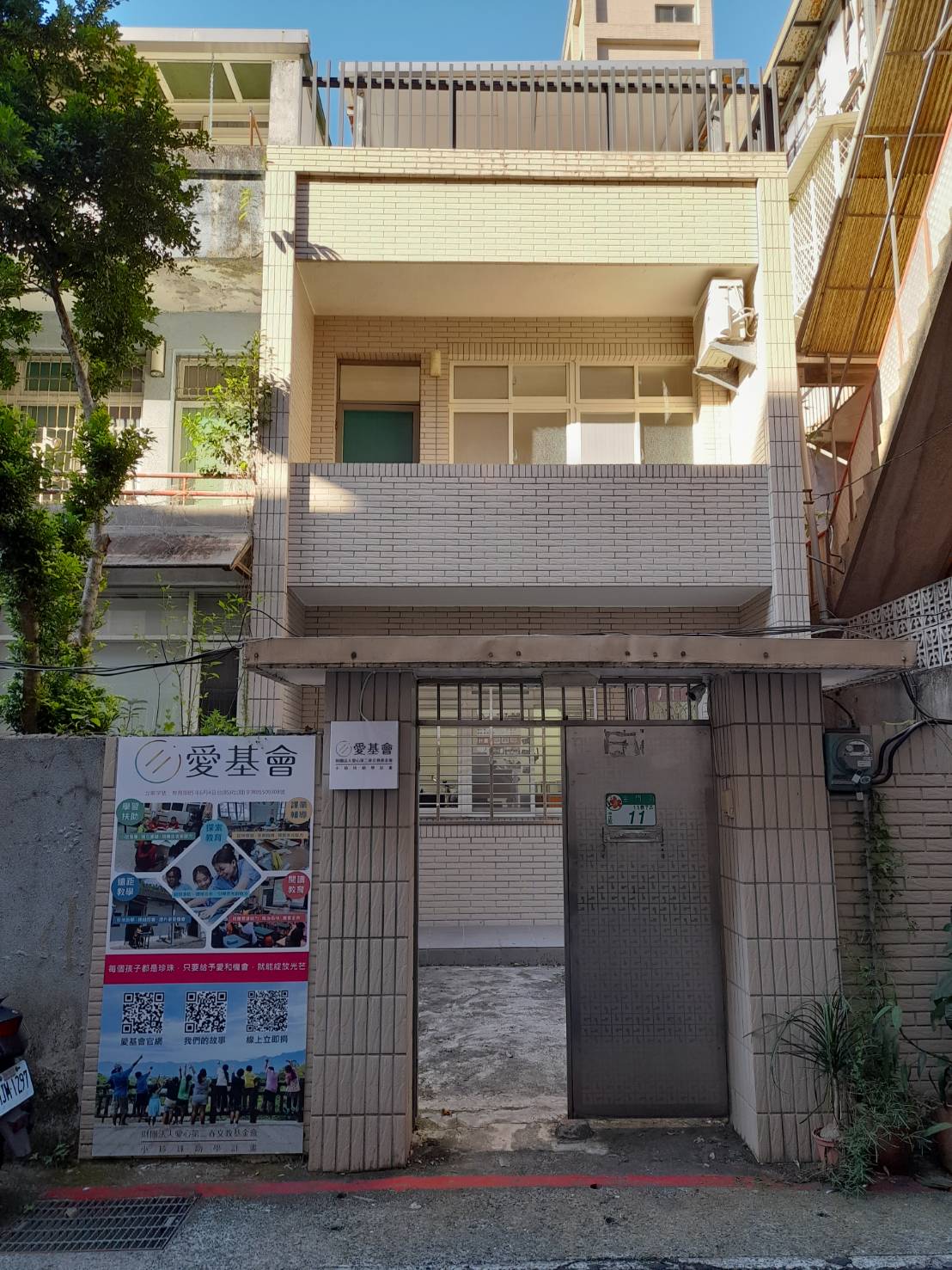 2024遷入台北金門街辦公室