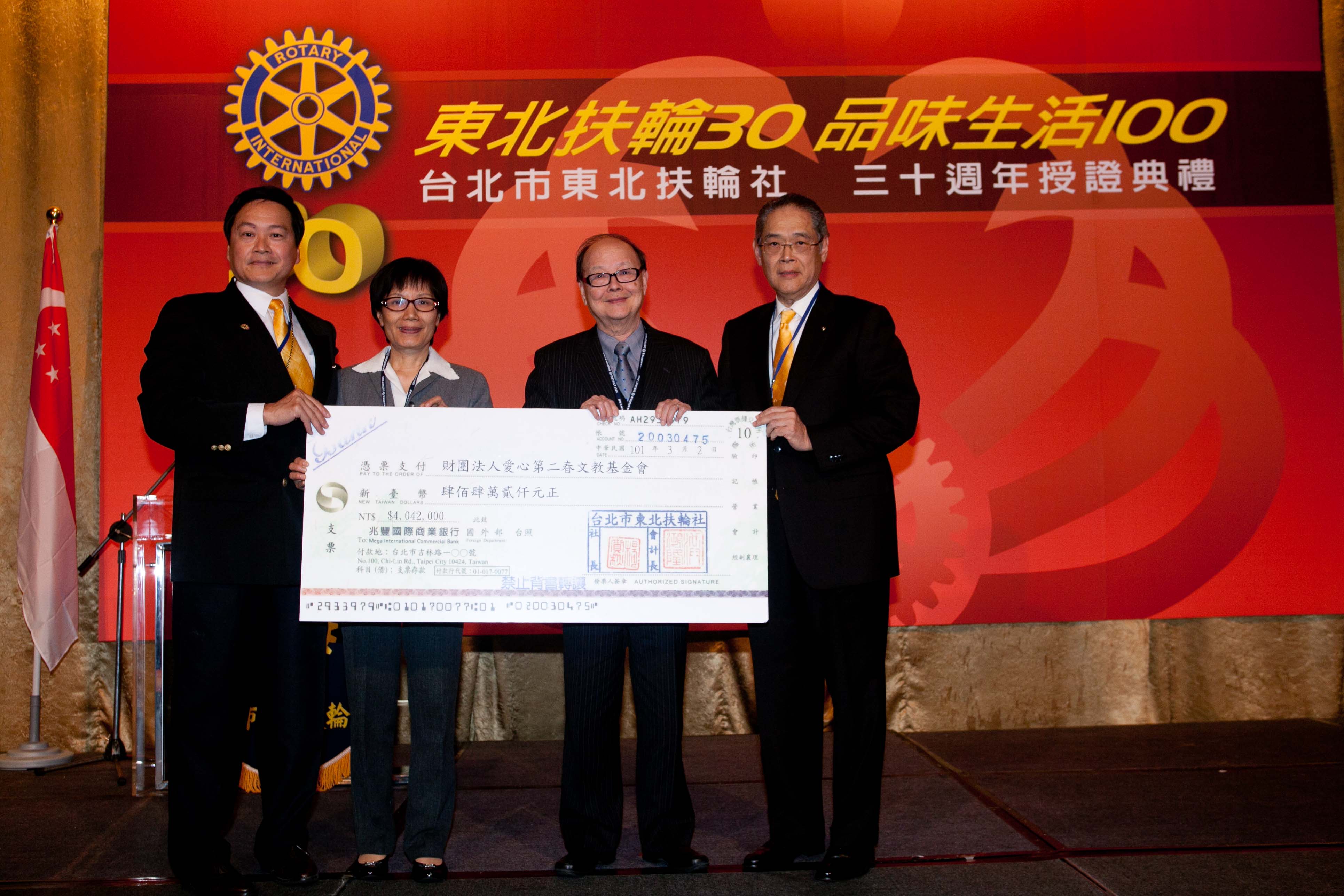 2003趙天星董事長帶領東北扶輪社贊助第一次五年計畫延續至今