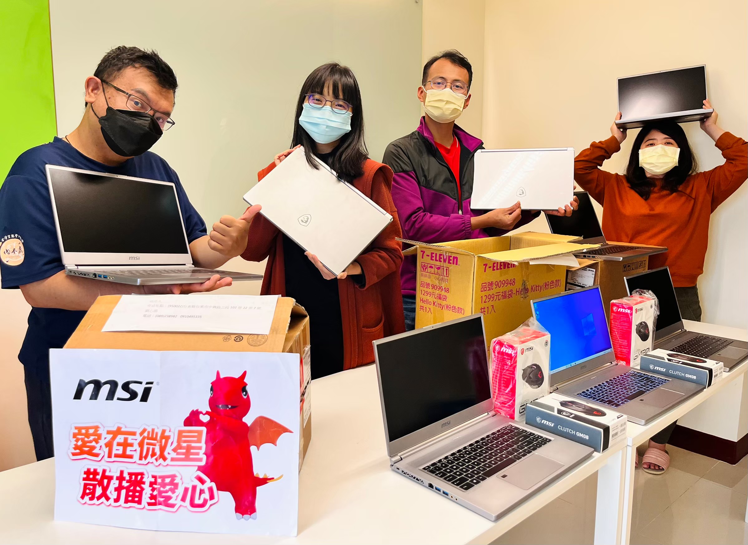 2021台東開辦遠距教學班-珍珠生收到微星科技捐贈的筆電