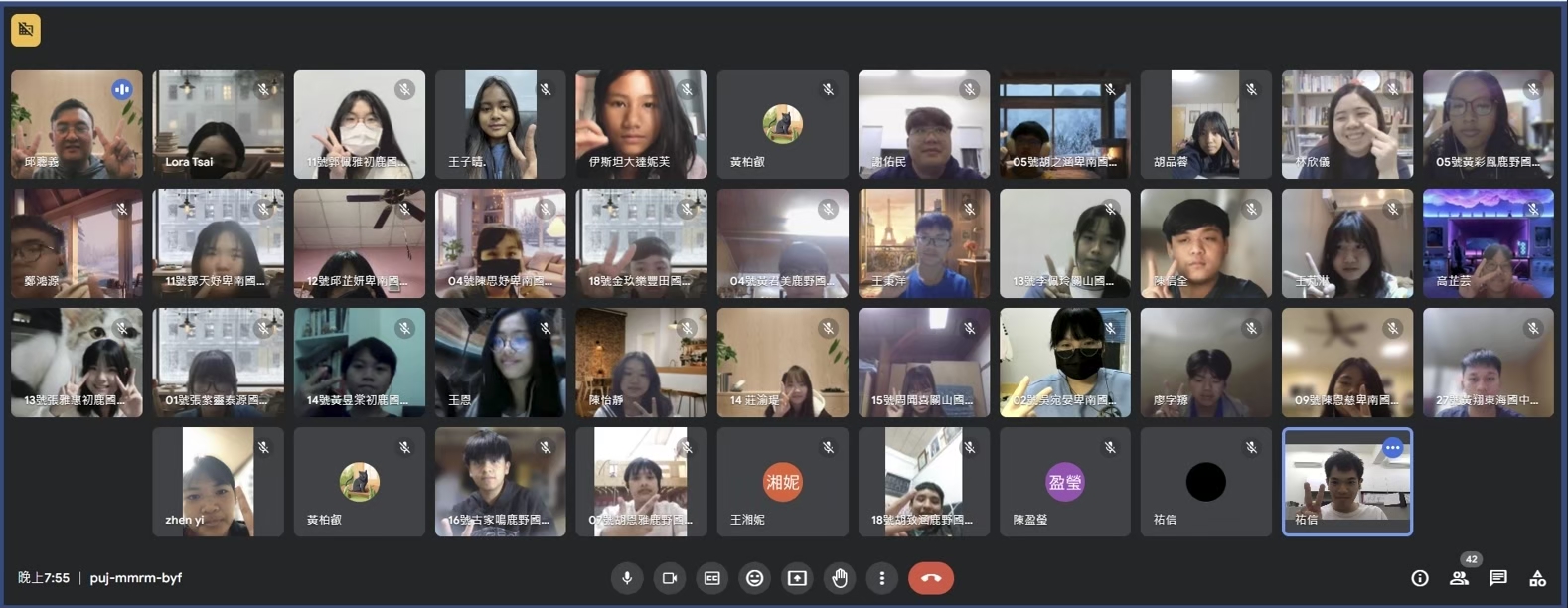 2021台東開辦遠距教學班-線上上課實況