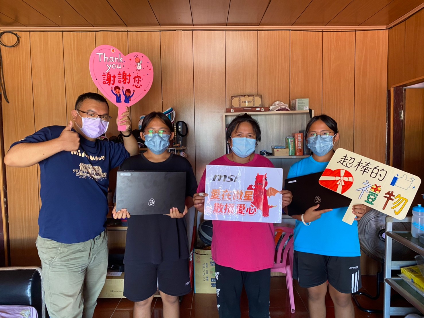 2022台東實施遠距教學班