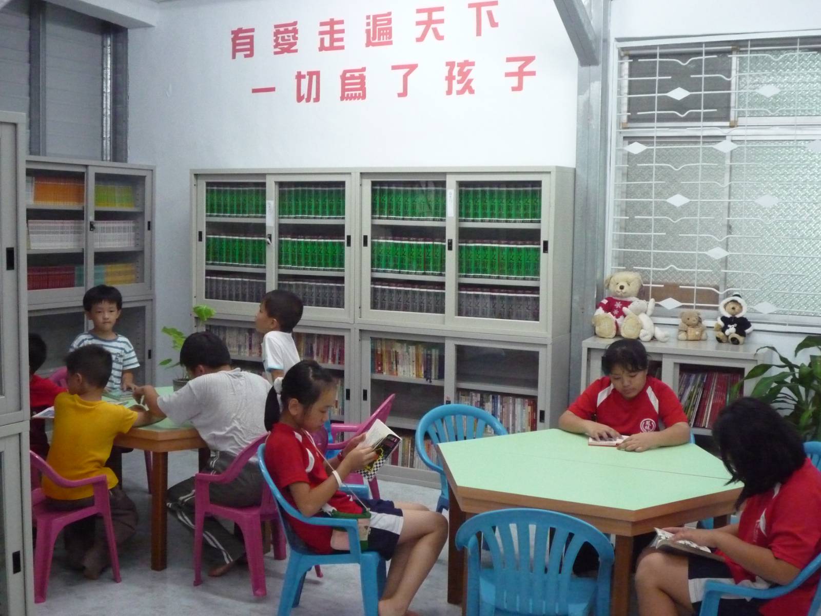 2004花蓮辦公室-愛心書屋