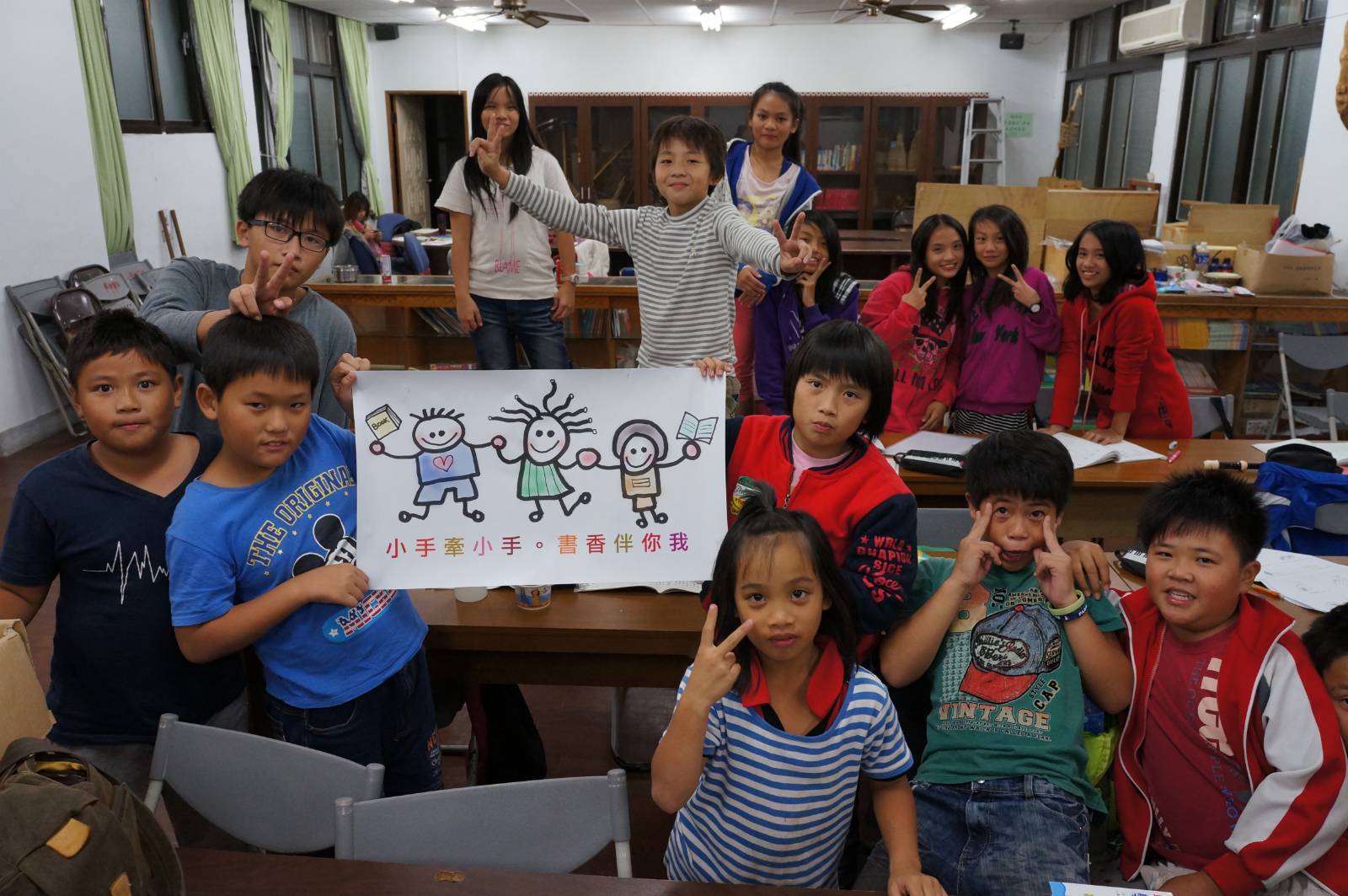 2013花蓮小手牽小手分享閱讀計畫-與台北市復興小學合作