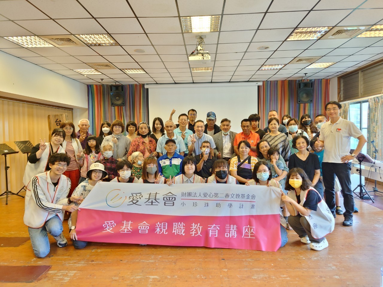 2023親職教育講座