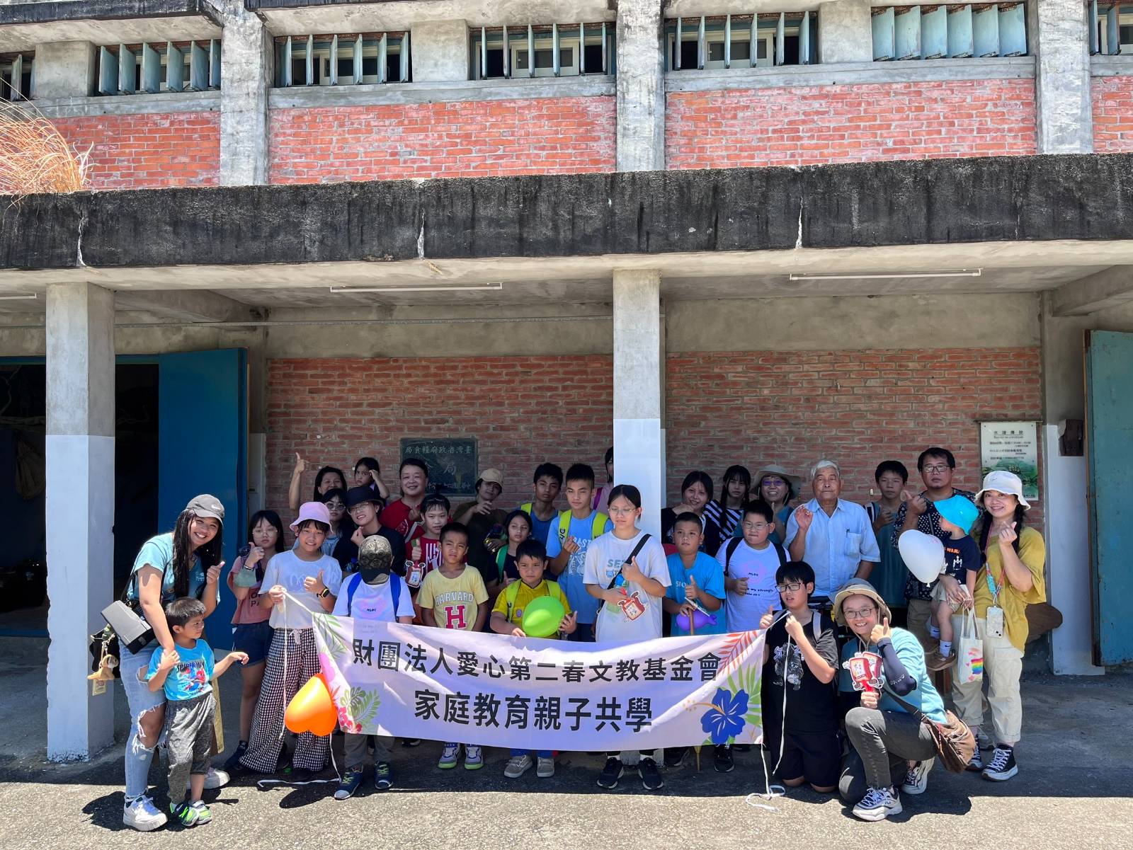 2024家庭教育戶外親子共學