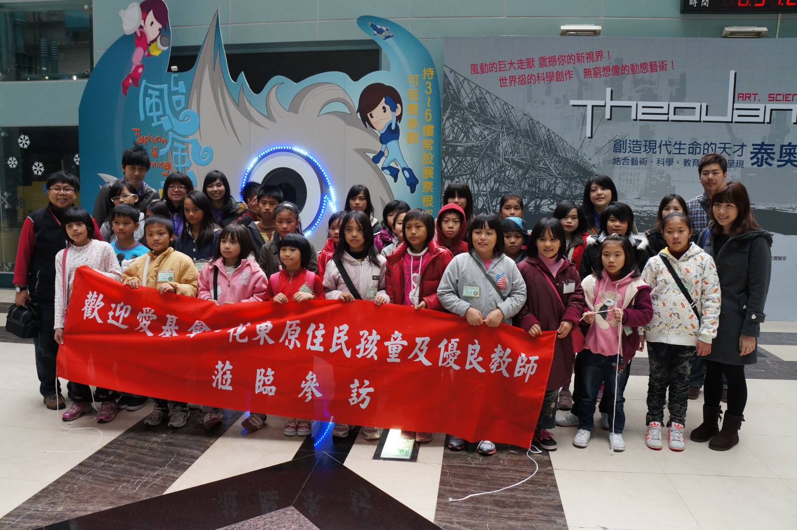 2012花蓮珍珠生台北參訪活動