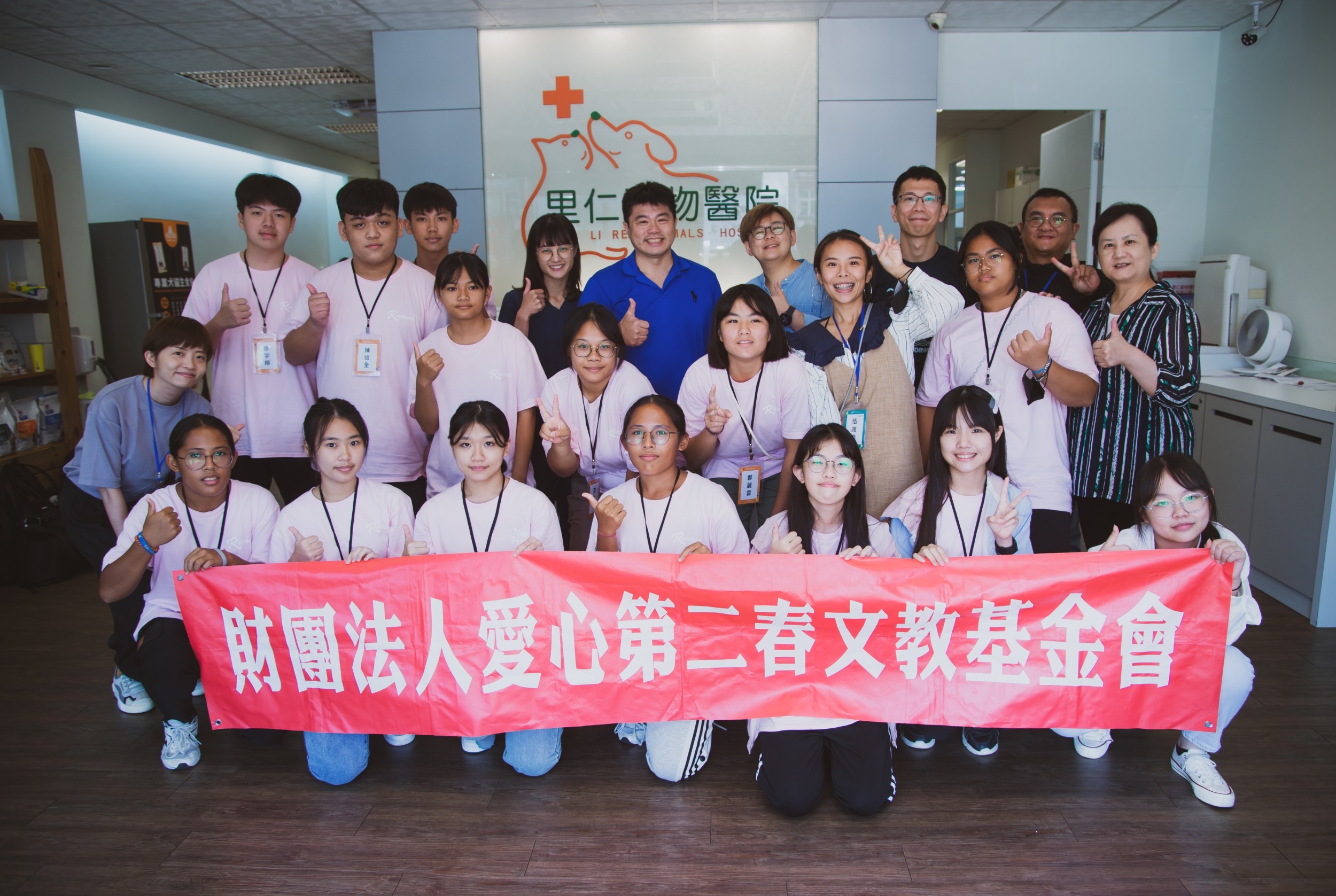 2023珍珠生探索夢想台北行