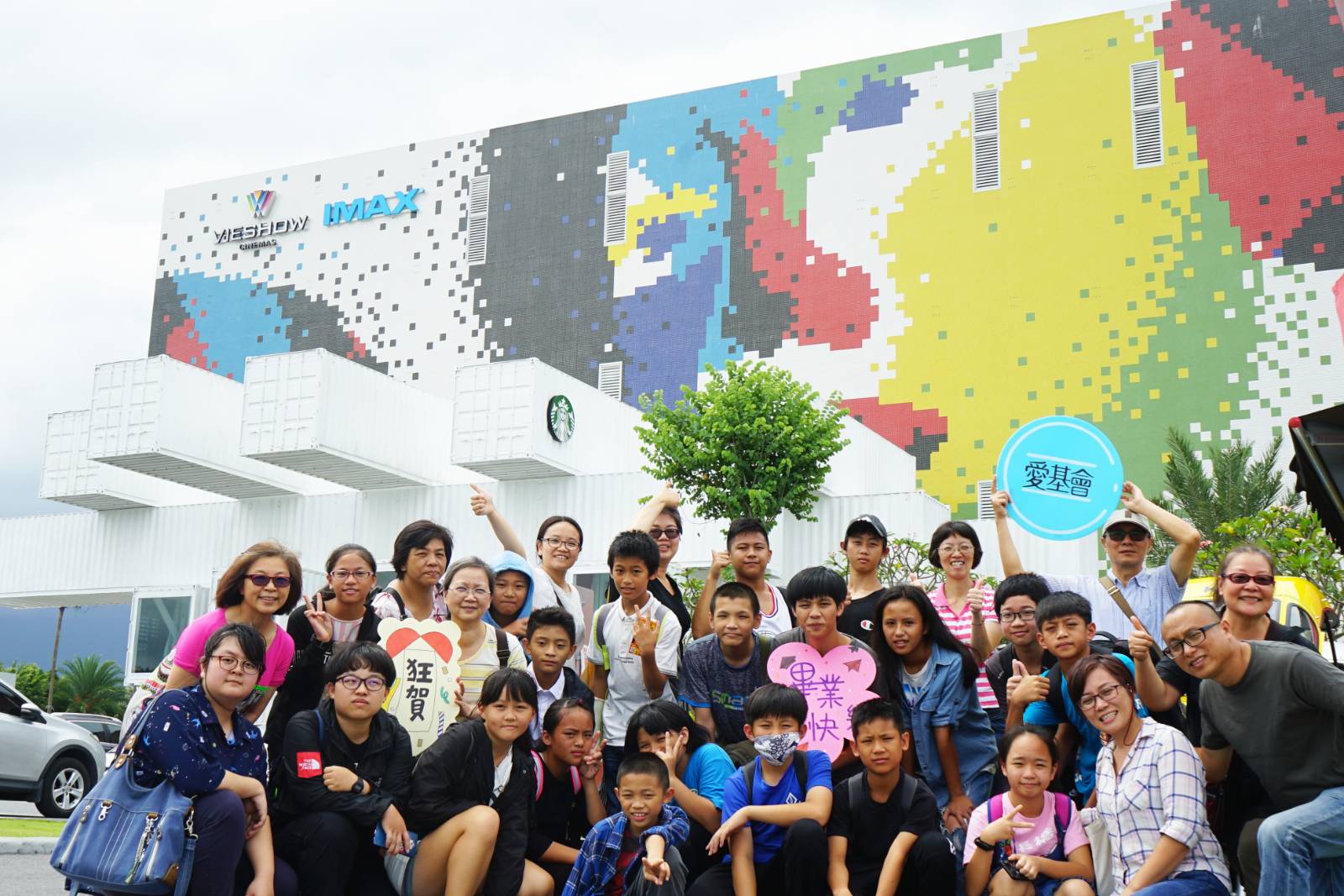 2019花蓮珍珠生畢業活動