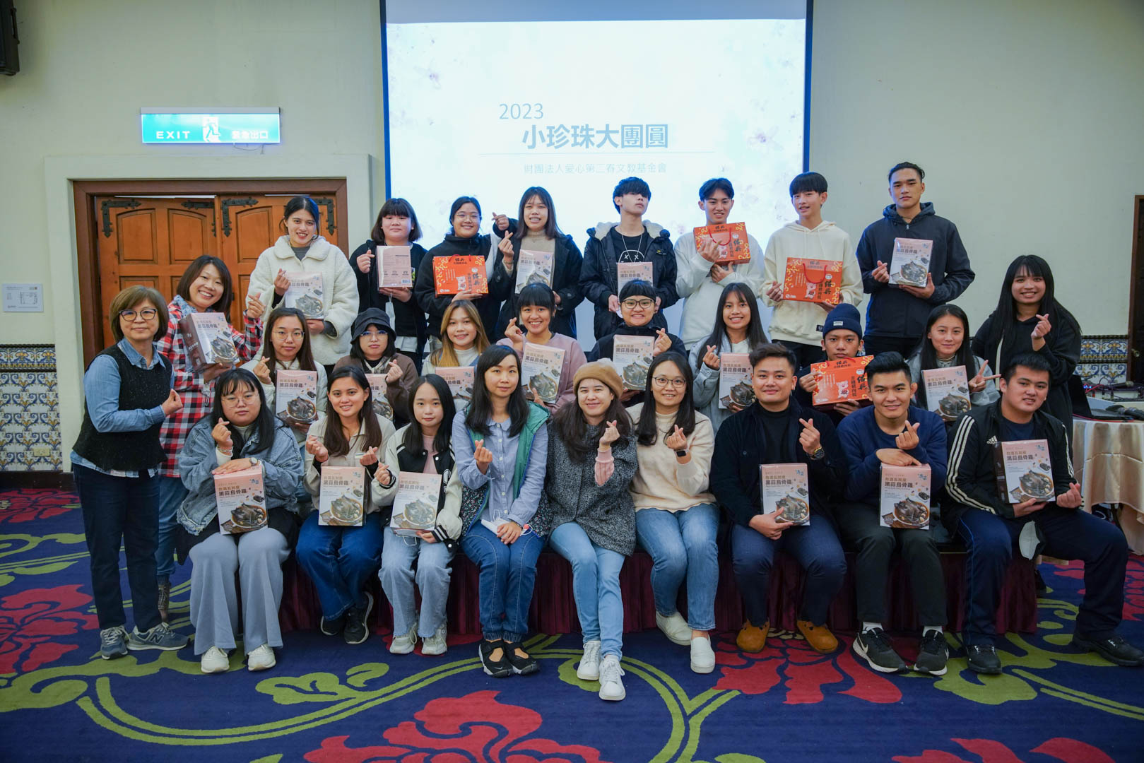 2023花蓮舉辦小珍珠大團圓